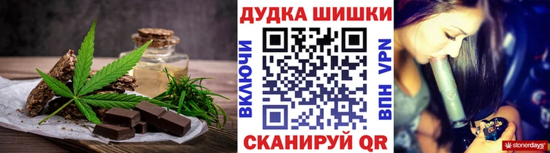 Еда ТГК марихуана  наркотики  Кяхта 