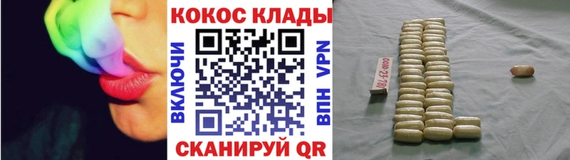 Кокаин Эквадор  где найти наркотики  Кяхта 