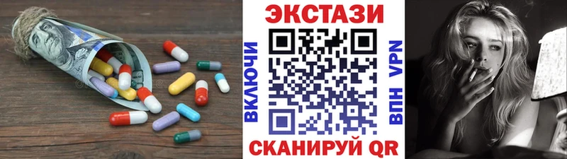 закладка  Кяхта  Экстази Дубай 