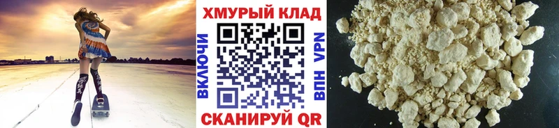 hydra ссылки  купить   Кяхта  ГЕРОИН белый 