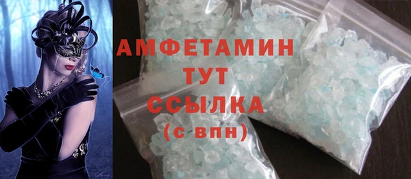 марки nbome Красноперекопск