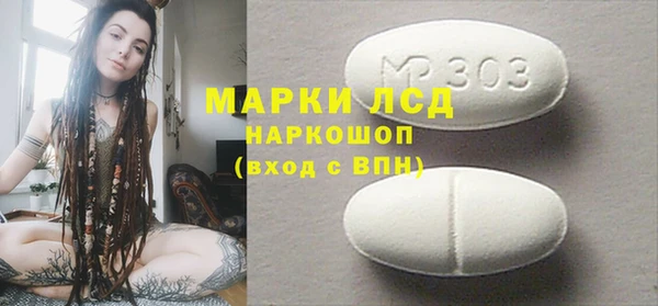 кокс Краснослободск