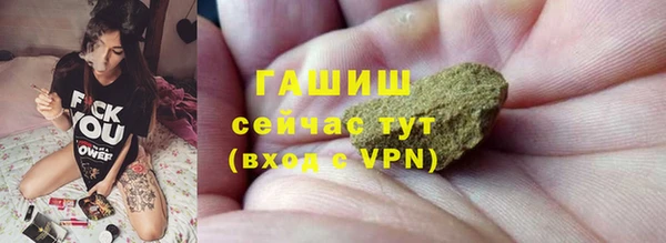 метамфетамин Краснотурьинск