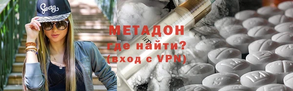 каннабис Новочеркасск