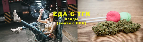метамфетамин Краснотурьинск