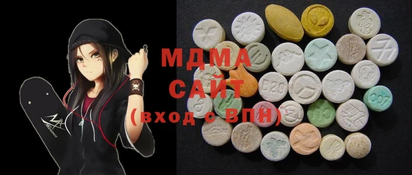 марки nbome Красноперекопск