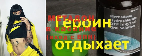 марки nbome Красноперекопск