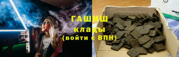метамфетамин Краснотурьинск