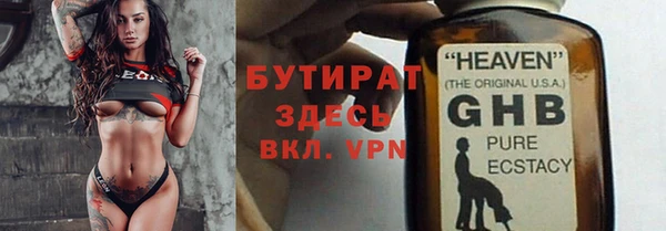марки nbome Красноперекопск