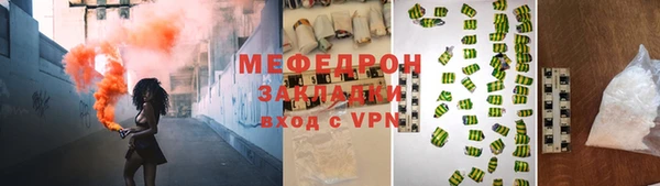 скорость mdpv Уссурийск