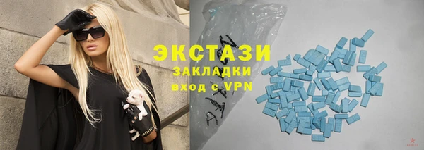 марки nbome Красноперекопск