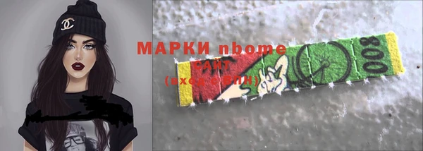 метамфетамин Краснотурьинск