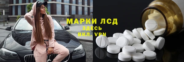 метамфетамин Краснотурьинск