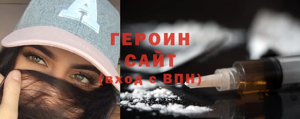 марки nbome Красноперекопск