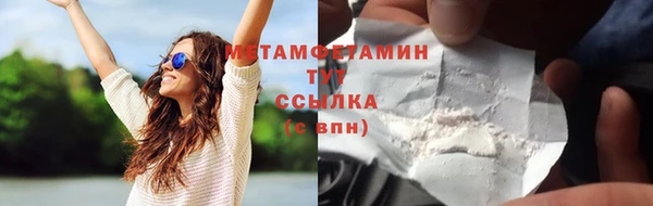 марихуана Козловка