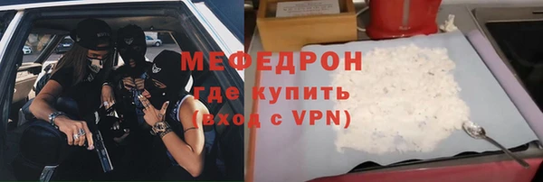 марки nbome Красноперекопск