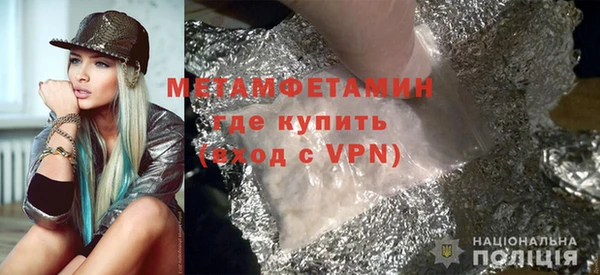 гидропоника Куйбышев