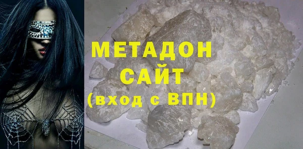 метамфетамин Краснотурьинск