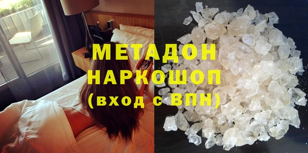 метамфетамин Краснотурьинск