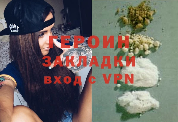 марки nbome Красноперекопск