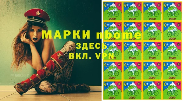 кокс Краснослободск