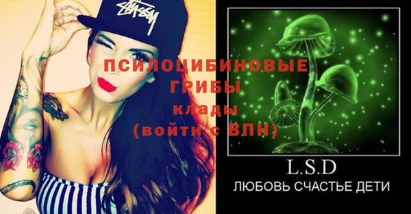 марки nbome Красноперекопск