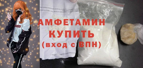 бошки Волгодонск