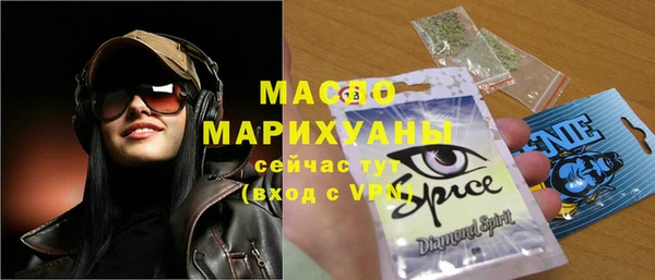 метамфетамин Краснотурьинск