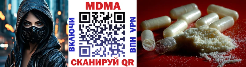 МДМА VHQ  Кяхта 