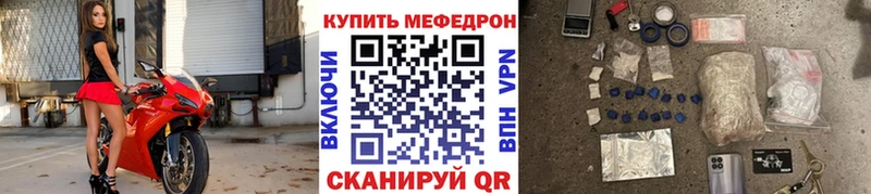 МЕФ VHQ Кяхта