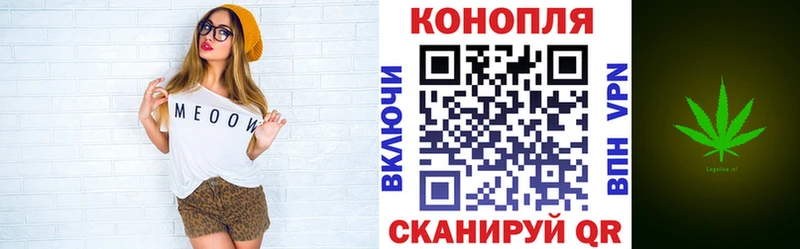 Шишки марихуана сатива Кяхта